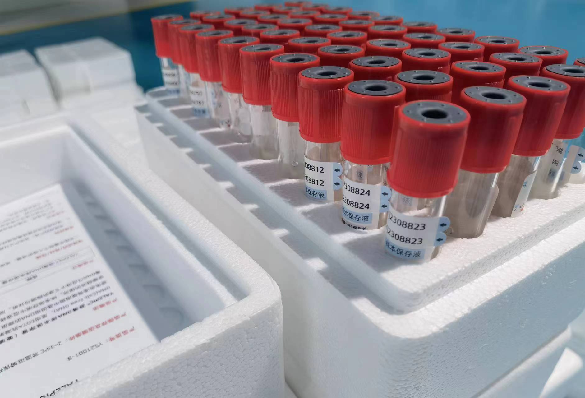 YALEPIC<sup>®</sup> Cell-Free DNA Storage Tube